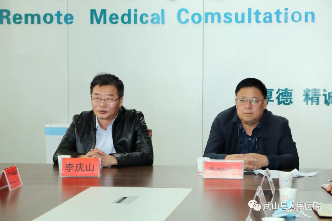 天津市中医药研究院附属医院第九批医疗专家来我院开展对口帮扶工作