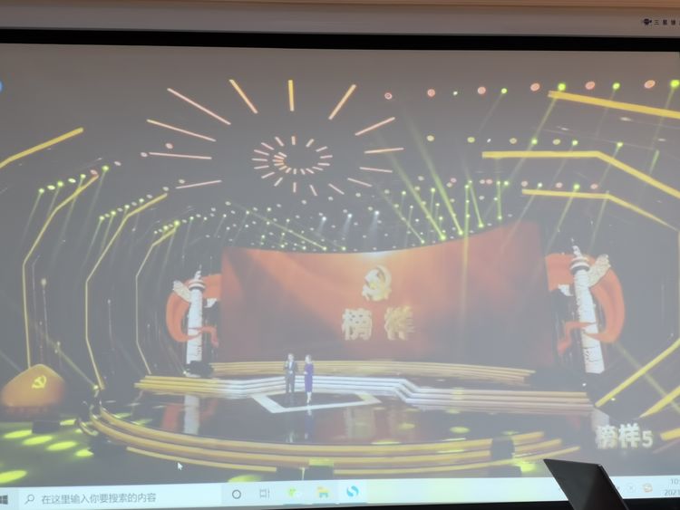 「西安高陵公安」学习榜样事迹 凝聚榜样力量——分局办公室组织观看《榜样5》