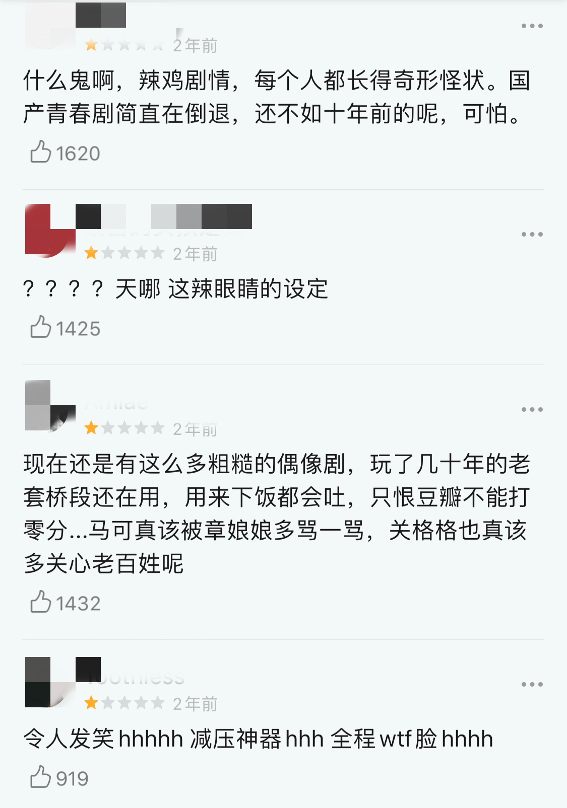 关晓彤的奇葩神剧：男主骑摩托海上飞，特效辣眼睛，评分低至2.4