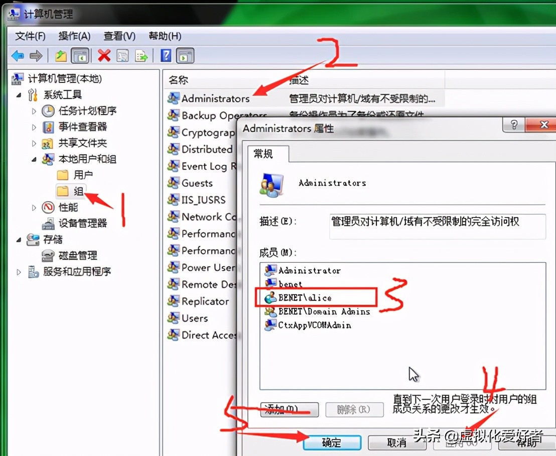 最全整套企業云桌面（Citrix+XenApp&XenDesktop）部署手冊