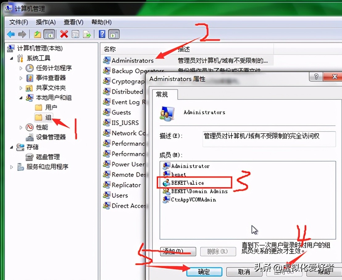 最全整套企业云桌面（Citrix+XenApp&XenDesktop）部署手册