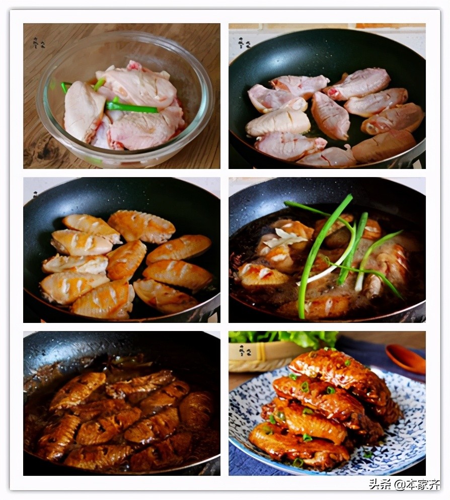 适合孕妇吃的8道硬菜，长胎不长肉，营养又好吃，赶紧收藏起来