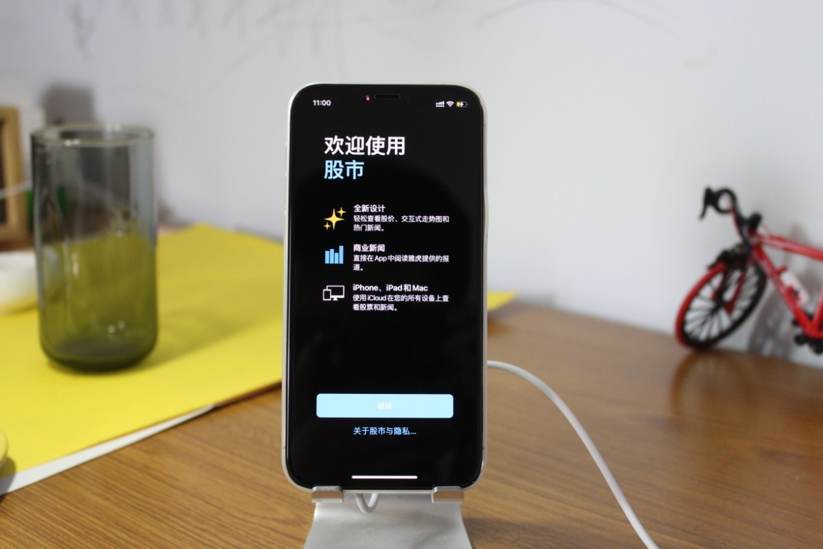 努比亚磁吸式无线充电器 iPhone12平价好配件