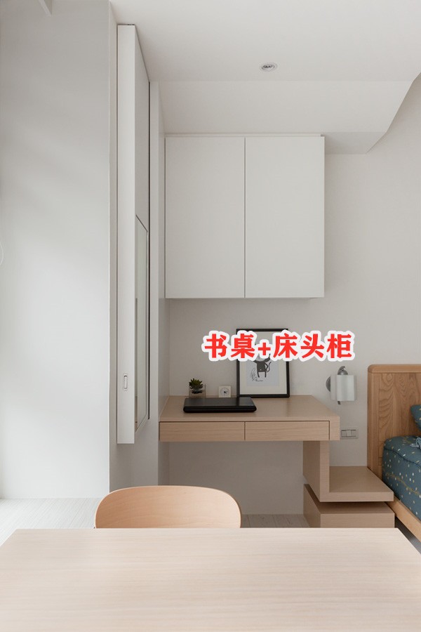 都怪邻居太聪明 床头柜延伸1m 不用买书桌一房两用 实用到爆 Bierenjia De