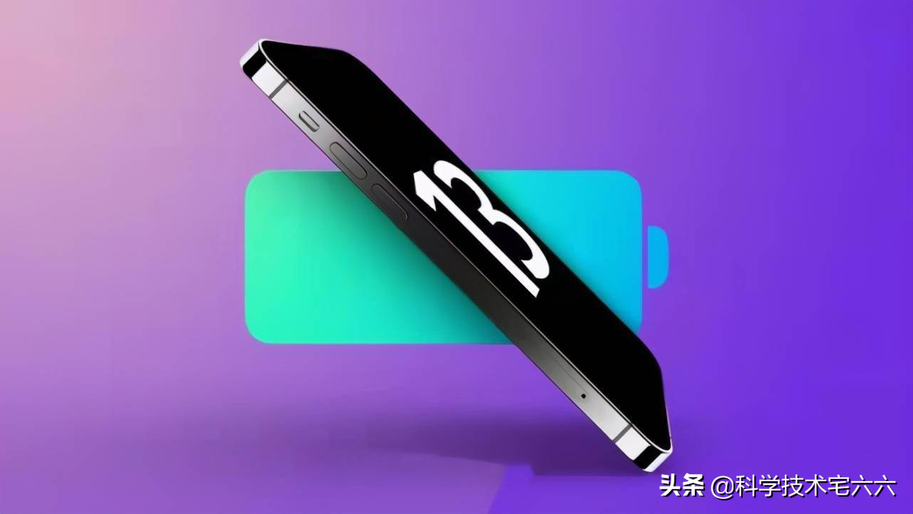 没网也能打电话？iPhone13引入“黑科技”——低轨道卫星通讯