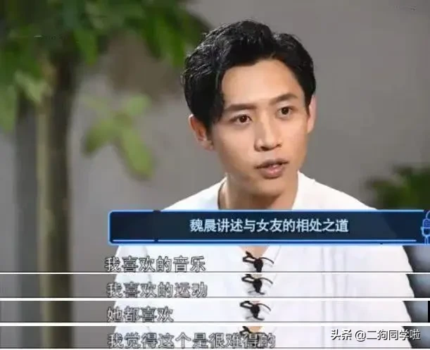 官宣！魏晨520晒结婚证宣布结婚！腾讯视频，前