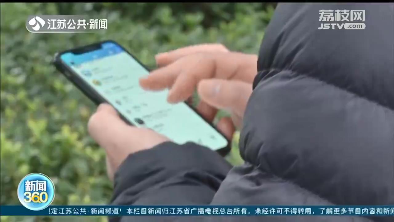 南京警方：骗子混进家长群 冒充老师收1860元“卫生防控费”
