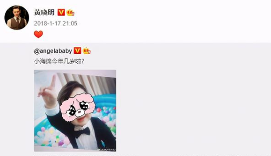 黄晓明Baby为儿庆生不妇唱夫随，像杨幂刘恺威当年离婚前状态