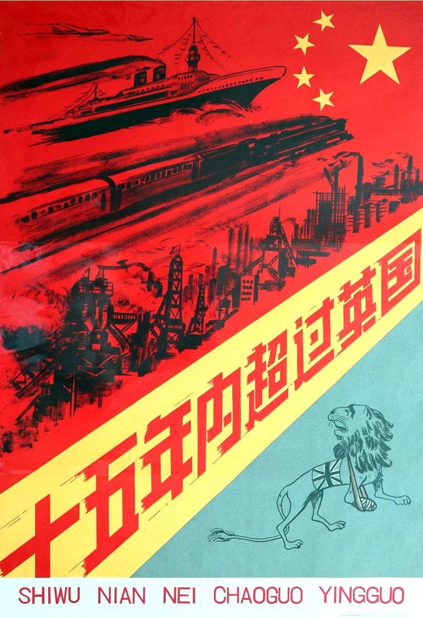 中国历史海报手绘图片