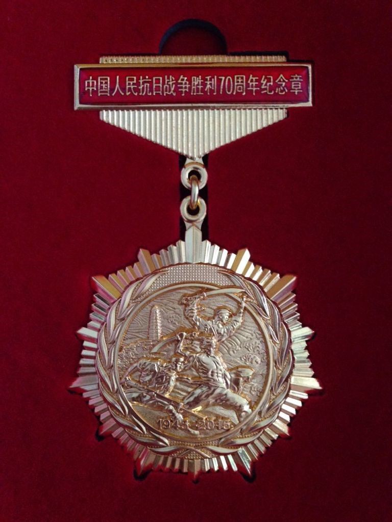 百年瞬间丨纪念中国人民抗日战争暨世界反法西斯战争胜利70周年大会在北京天安门广场举行