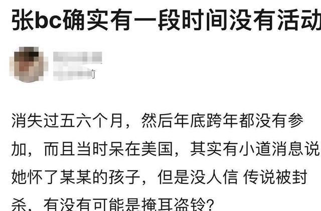 生子|张碧晨回应生子:当时华晨宇不知情 破裂的感情被一个孩子挽回？