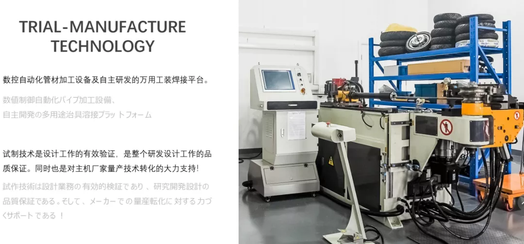 得设计者得摩托车之未来—设计师才是未来国产摩托车的灵魂