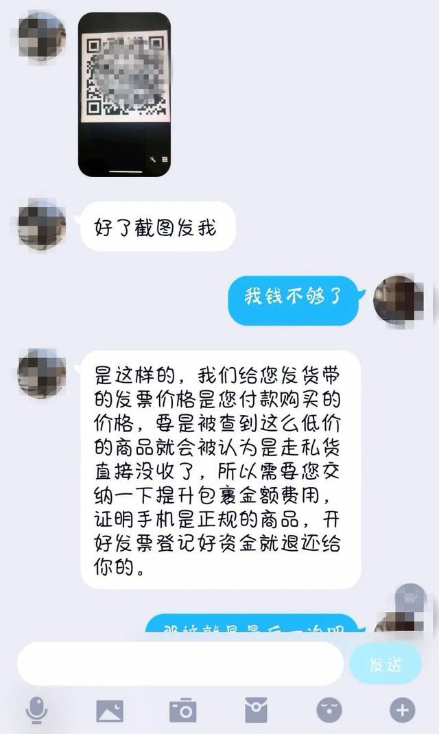 超低价、高返利！你心动了吗？