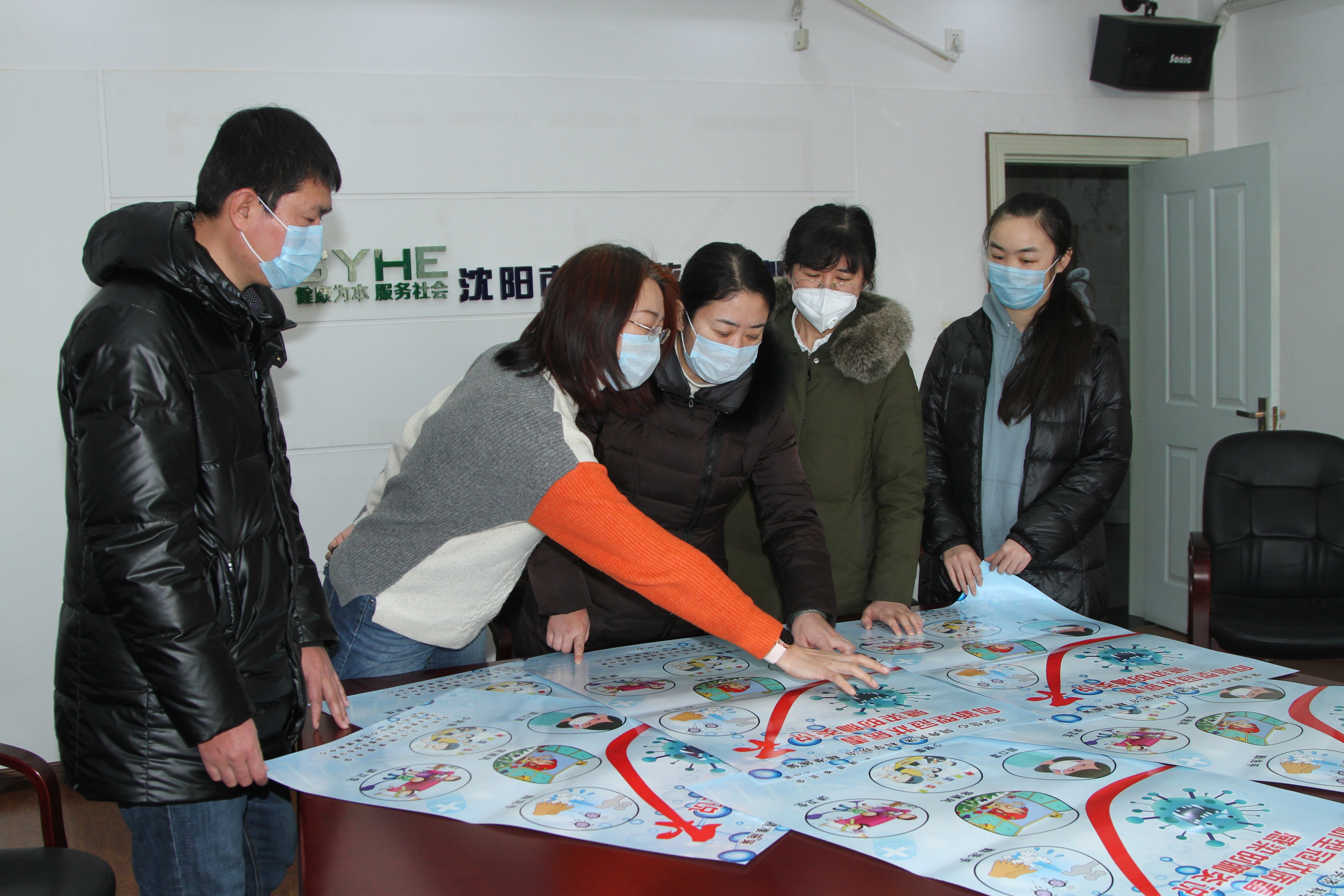 沈陽市衛生健康系統"人才建設年、科技創新年、基層提升年"建設成果之沈陽市衛生健康服務中心工作紀實