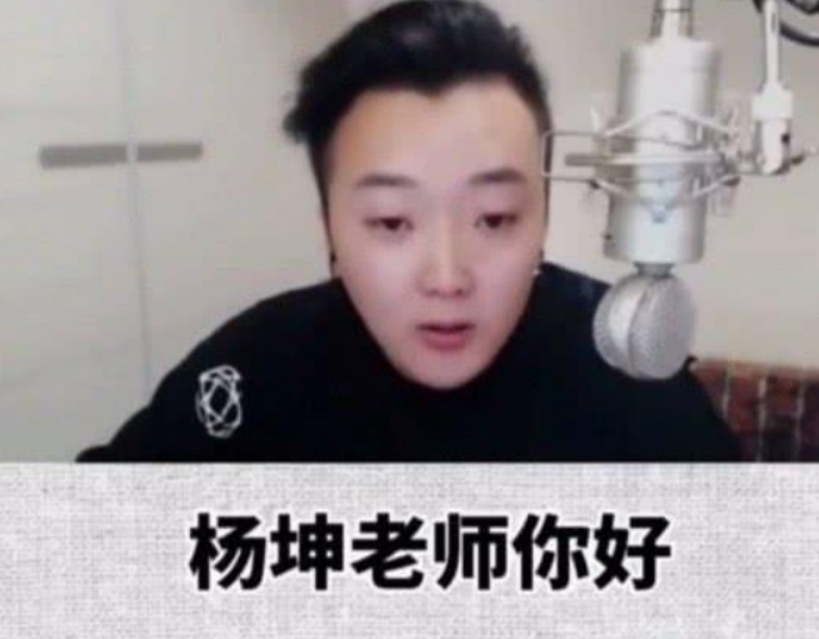 49岁的杨坤，走到今天该怪谁呢？成于《中国好声音》败于刘德华