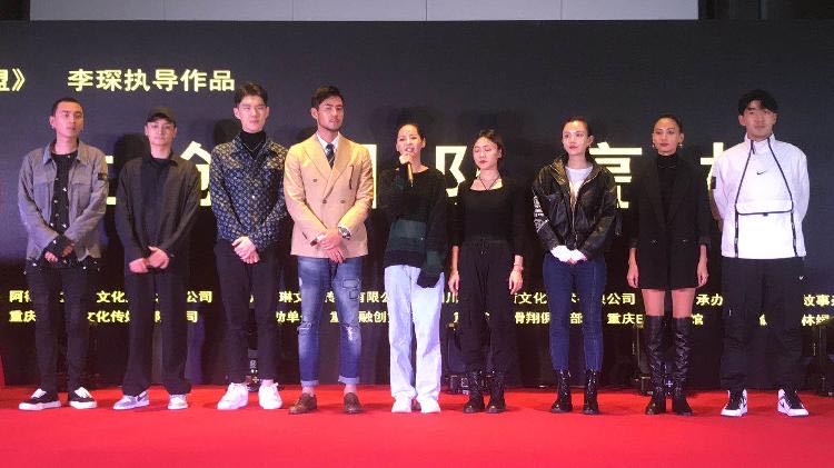 电影《闺蜜联盟》在渝开机 题材新颖弘扬正能量