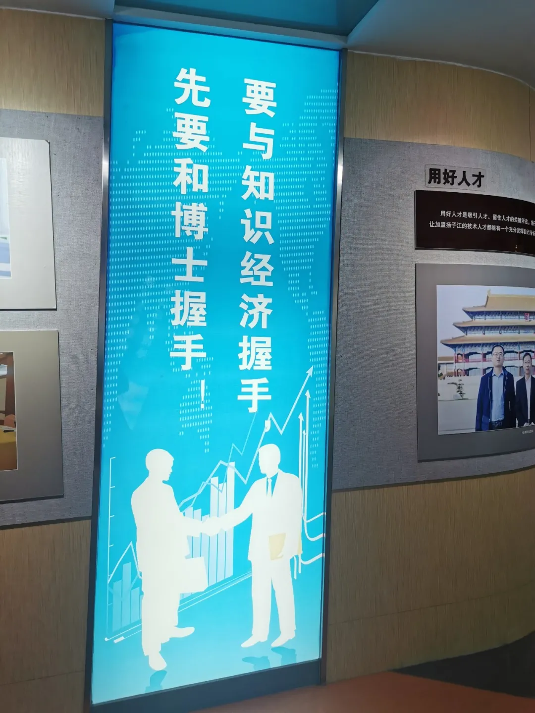 产业大变革，医药新时代：医药企业百强之一扬子江药业诊断式参访