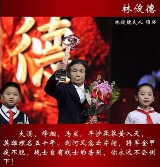 最后一次心跳献给祖国！他在生命的最后一刻，感动了无数中国人