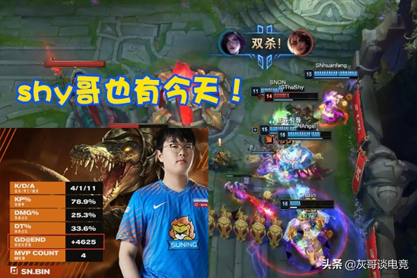 TheShy contest favour achieves discreditable record, unusual error mounts hot search, be put to death by adversary after contest heart