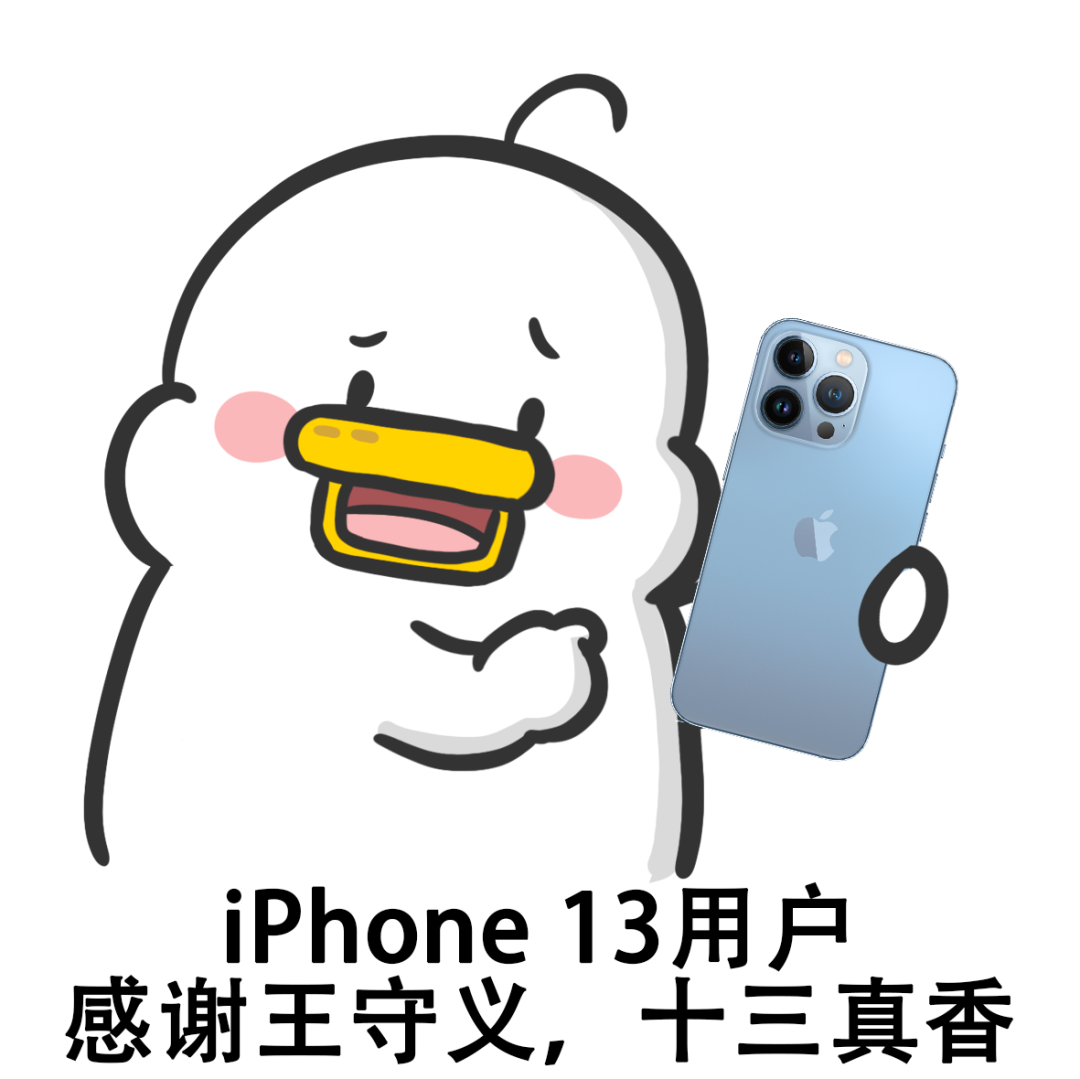 苹果发布会刚结束，朋友圈就被这组图刷屏了……