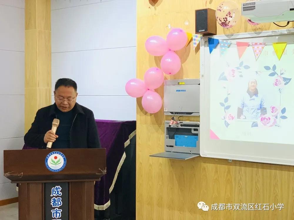 展巾帼风采——成都市双流区红石小学3.8妇女节庆祝活动