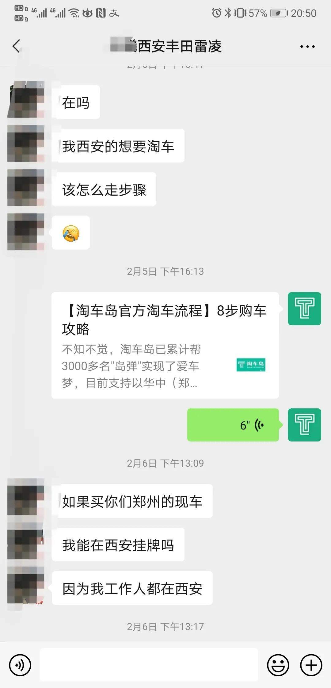 年轻人的第一台车选它，好开、好看又实用，省心、省钱还省油
