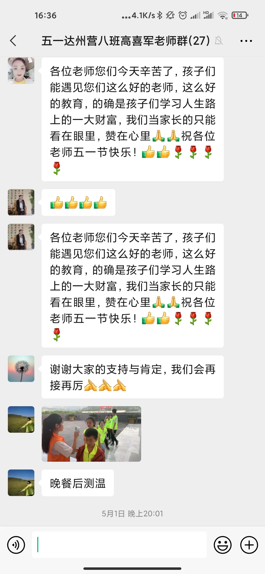 寂寂无名到“记忆大师”需要几步?揭秘,记忆大师是如何练成的