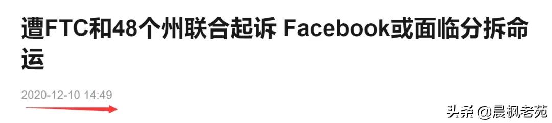 中美摔杯为号，要一起对互联网巨头动手了