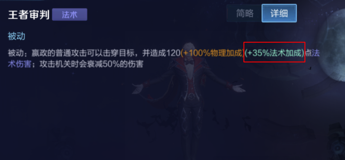 王者荣耀：普攻与技能伤害兼备，“金色圣剑流”嬴政玩法详解