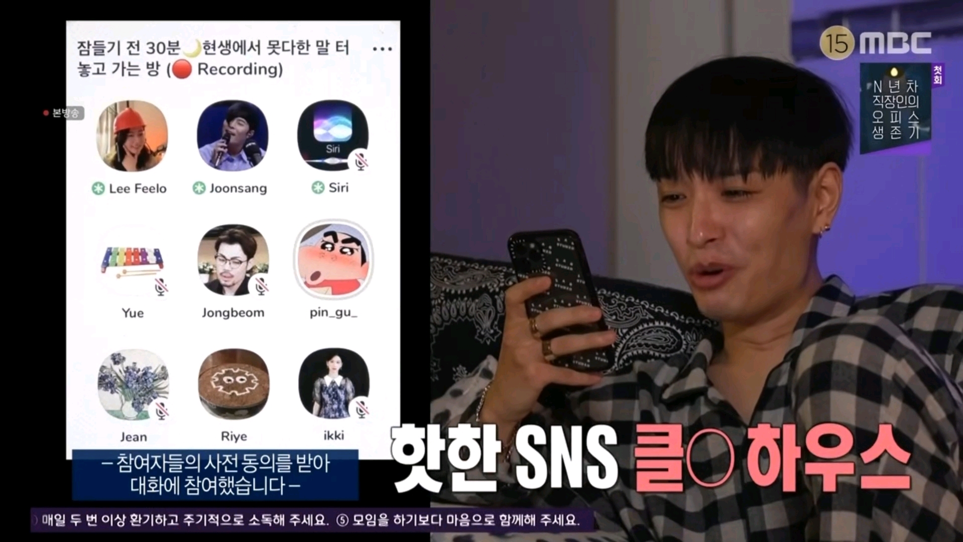 利用假IU黑科技蹭流量拉收視率反跌，我獨自生活連觀眾都刷屏反對