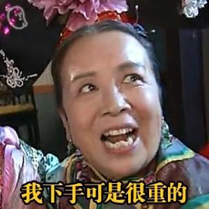容嬷嬷