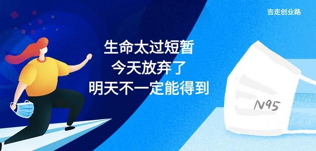 疫情复工后的第一周，你的公司还在吗？如何思