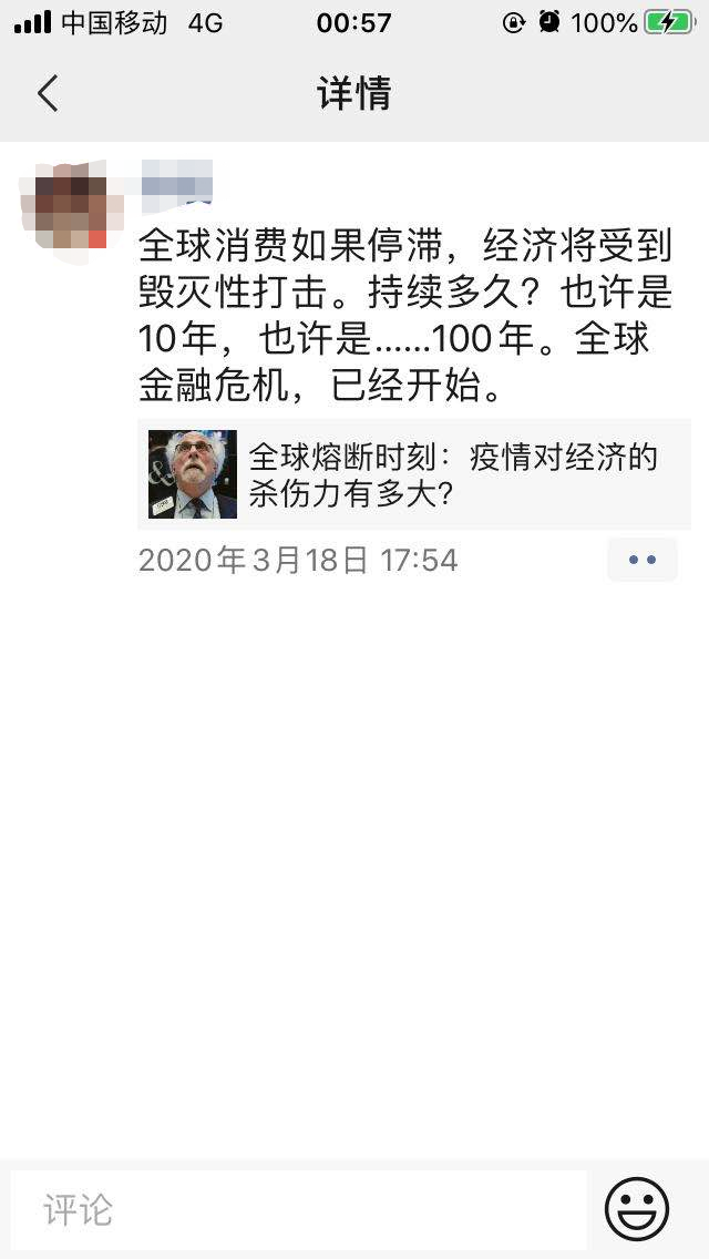 秒杀苹果丨8个安卓硬核体验云测评，谨纪念伴我青春的中兴U880