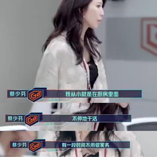 祖孙三代温馨同框！47岁蔡少芬脸色蜡黄眼神空洞，不见老公张晋