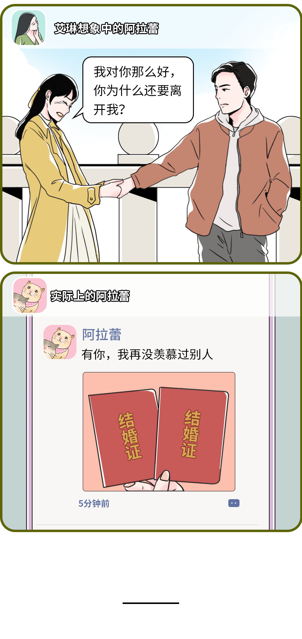 男女间的尬聊记录 太窒息了 微风吹 Mdeditor