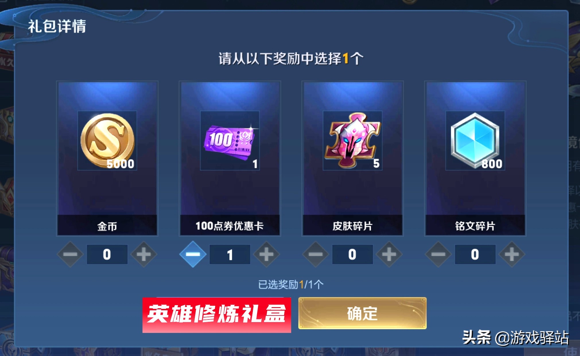 王者荣耀：比瑶瑶公主还有牌面！李逍遥再预热，或1430传说限定