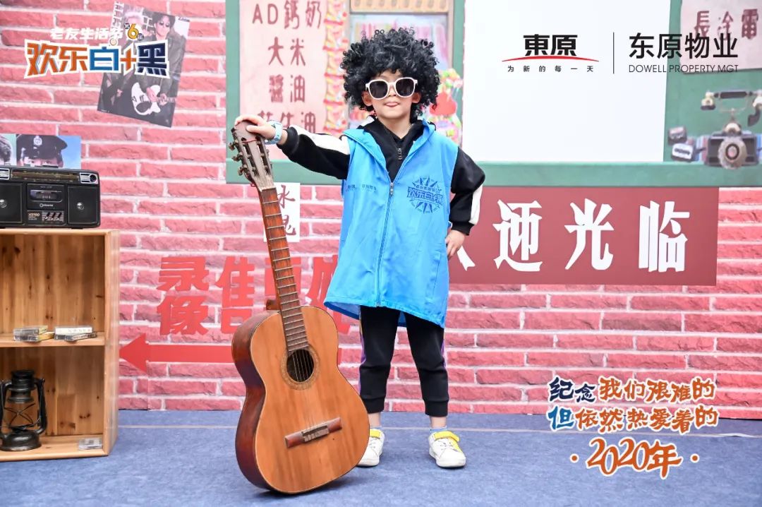 @重庆人，2020请好好珍惜身边人