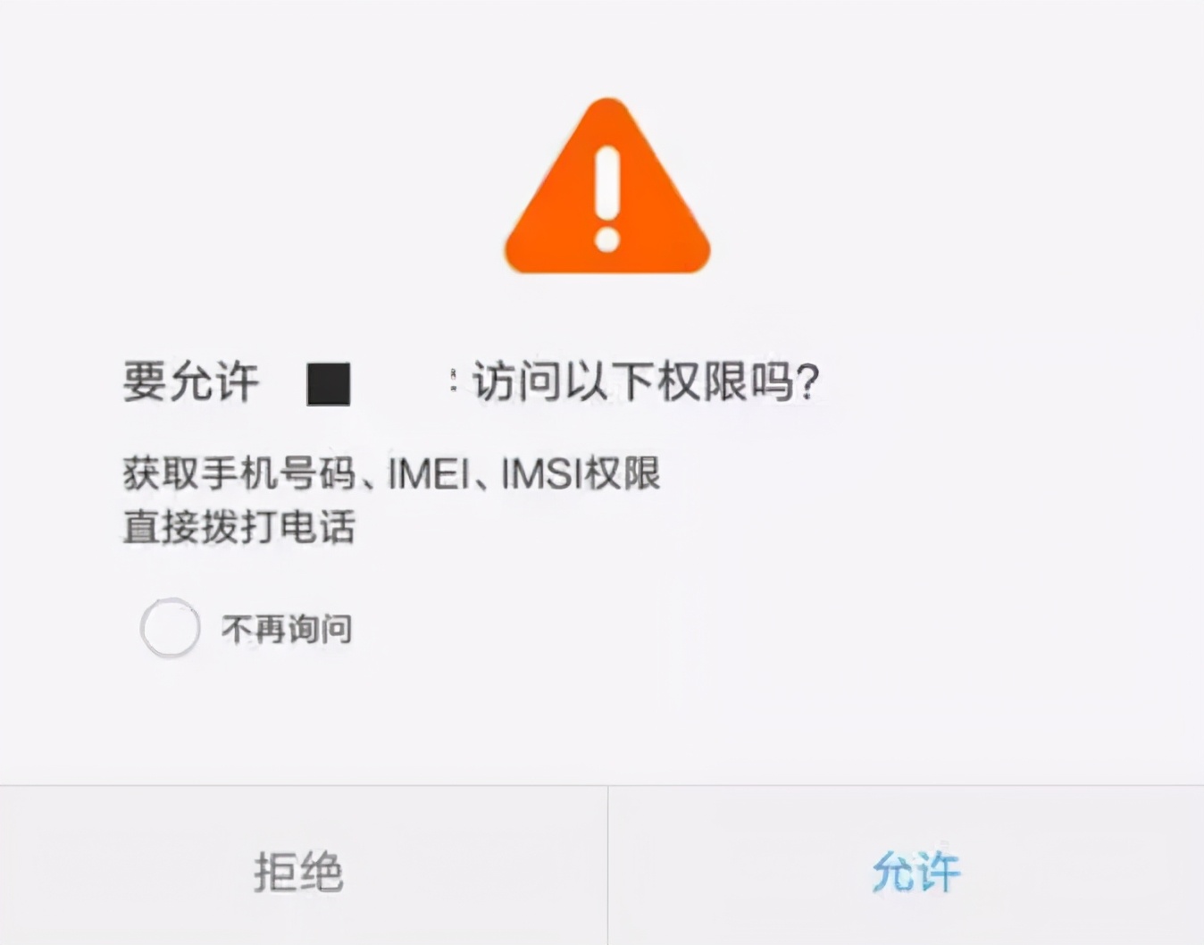 AppɼϢP