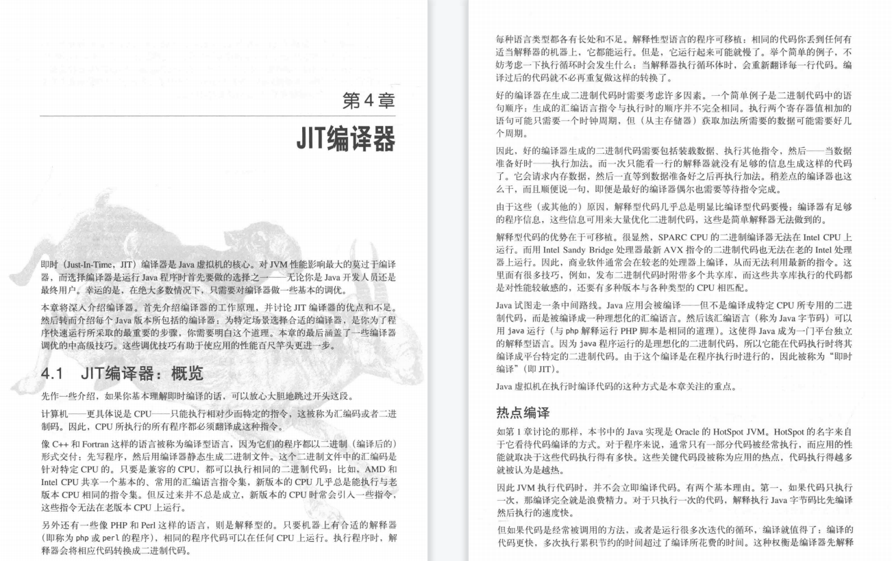 Java开发必会的10个性能优化的细节，跳槽就靠他吊打面试官