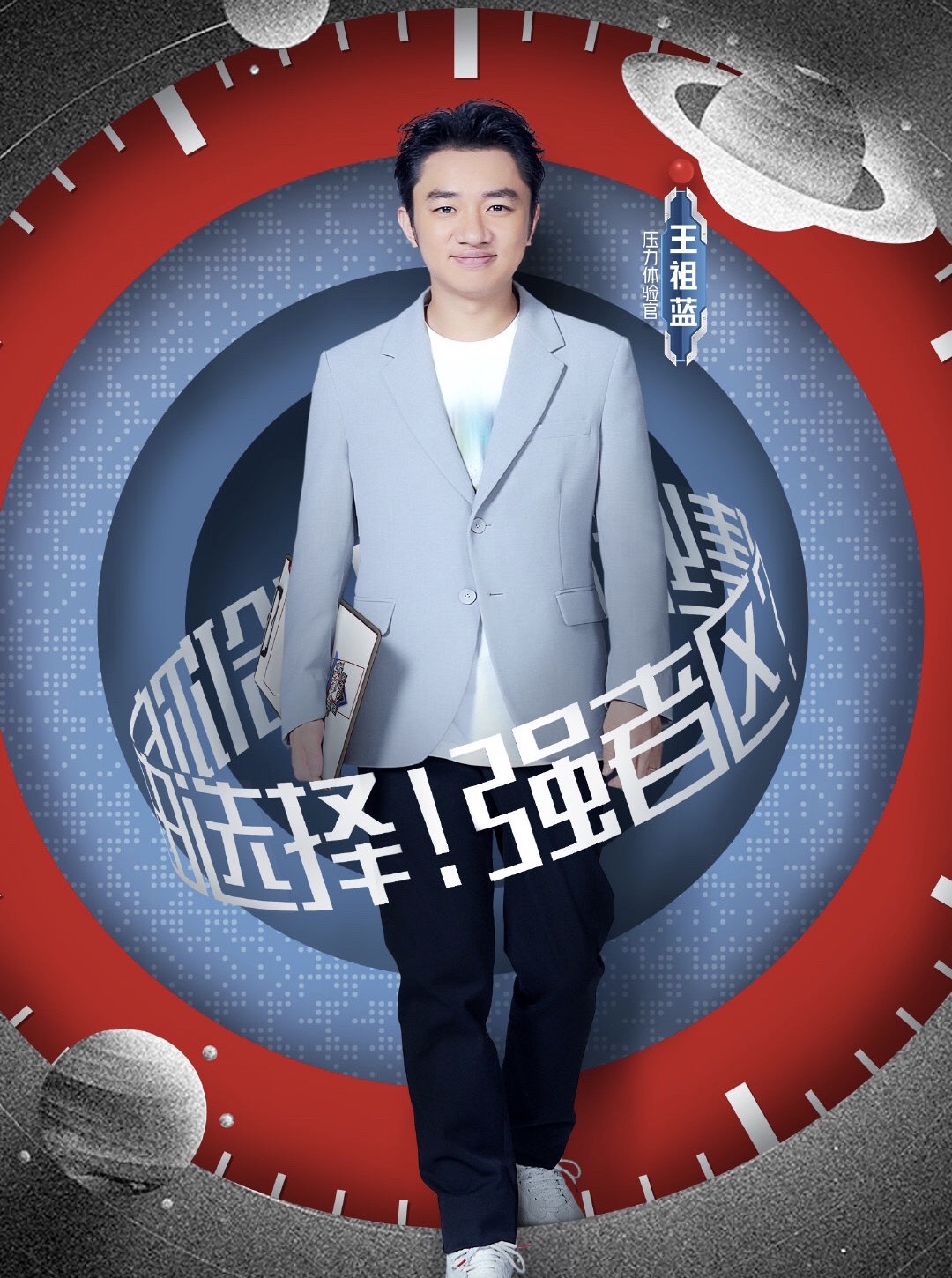 《最强大脑》新一季开播，曾经因“丑闻”出圈