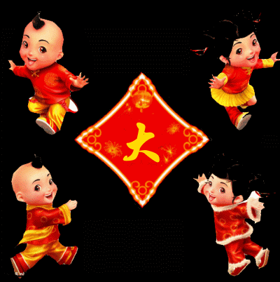 元宵节|2021年牛年元宵节快乐动态表情包 发朋友圈祝福动态表情聊天的图片