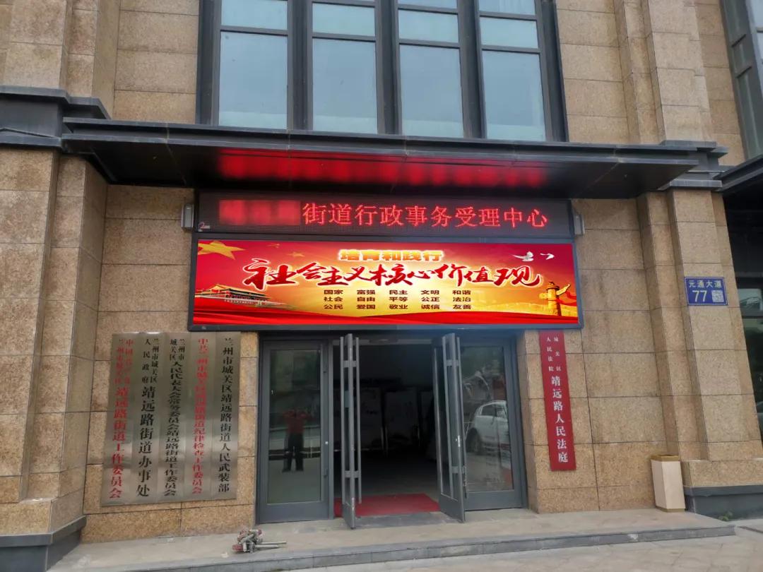 決勝年末消費旺季，門(mén)頭全彩屏少不了