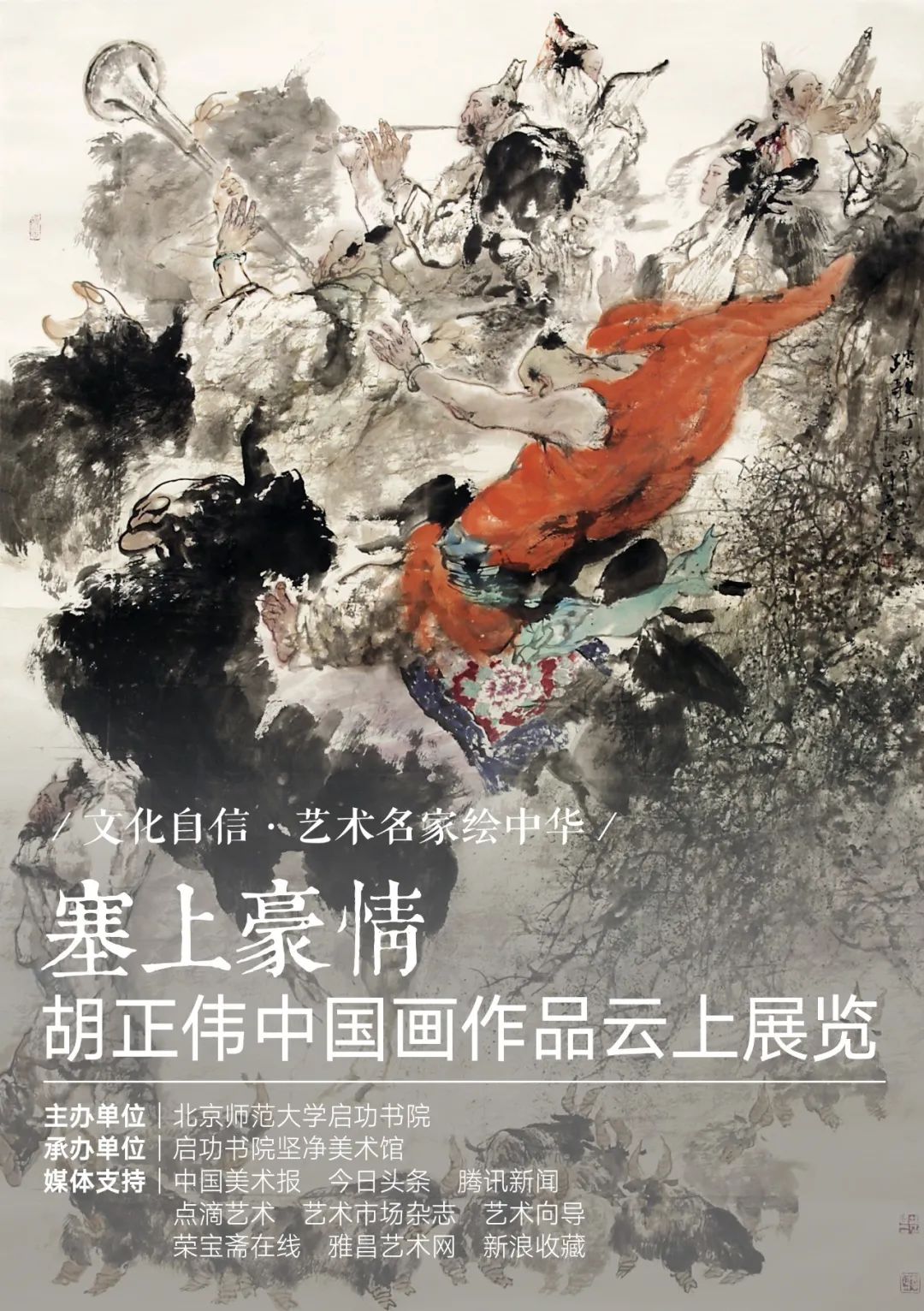 Ϻ顪ΰйƷչ