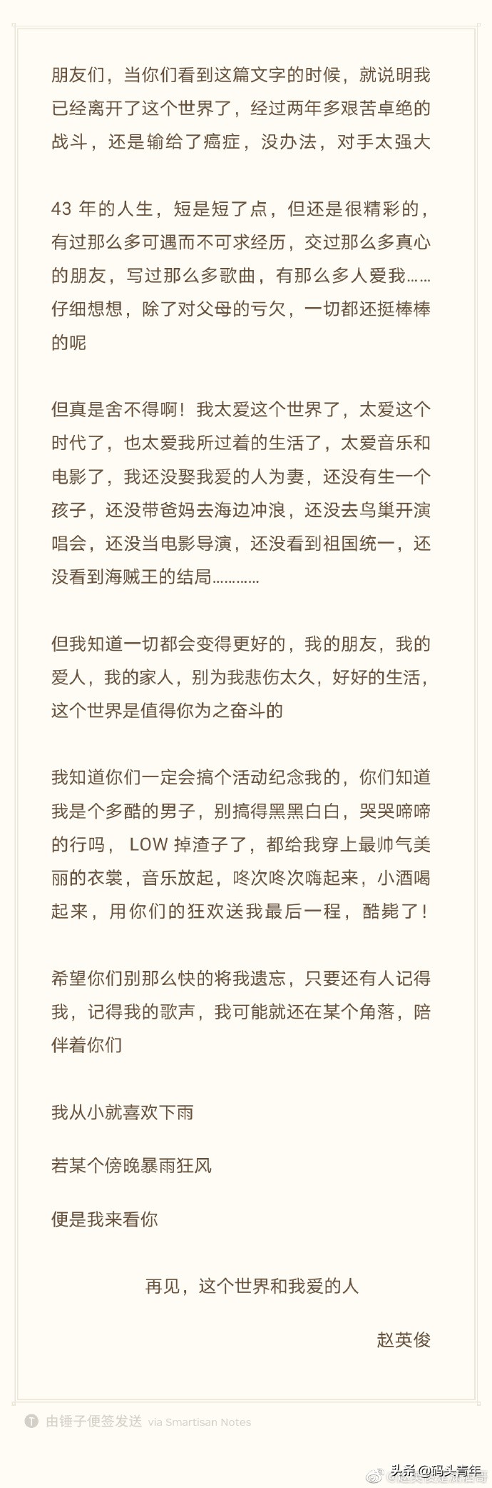 ֹʹˎ䛡һСtwӢ낀ˇȦI