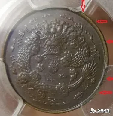 一枚铜元的讨论