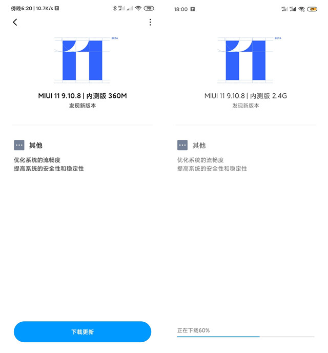 荣耀七Pro官方网MIUI11开发版消息推送升級，根据安卓系统P最底层制做-获得ROOT