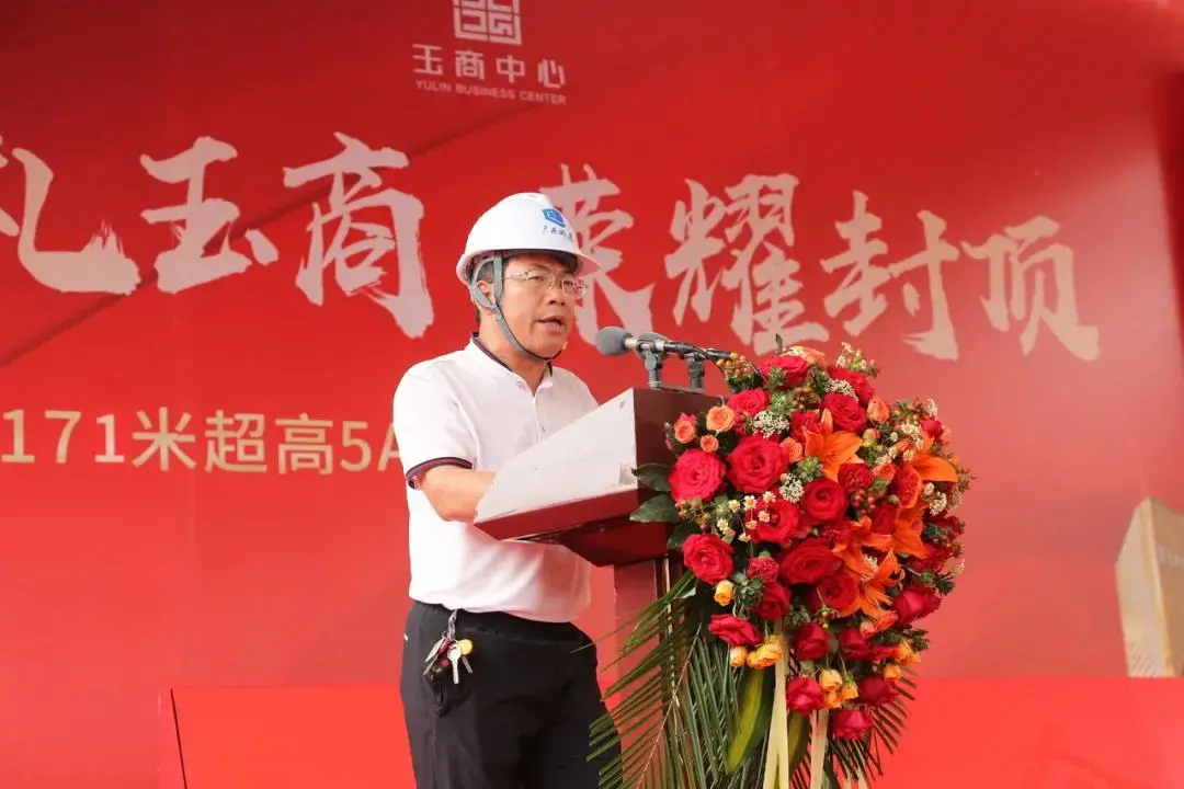 冠礼玉商！玉商中心171米超高5A甲级写字楼喜封金顶