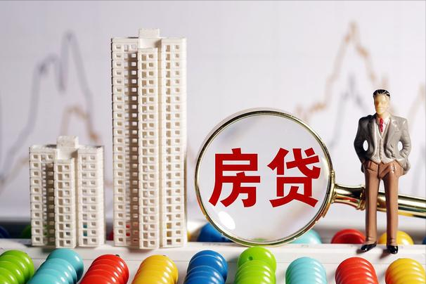 200萬房子貸款140萬，30年付多少利息？銀行員工：給銀行白送錢