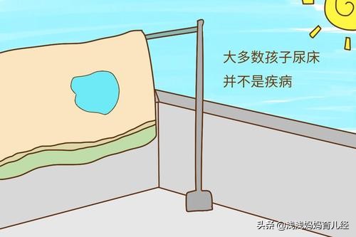6岁孩子尿床，妈妈快崩溃！别家家长：孩子没问题，是妈妈太焦虑