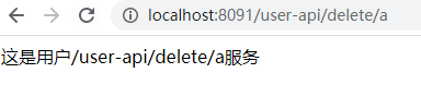springcloud实践二:gateway网关详解